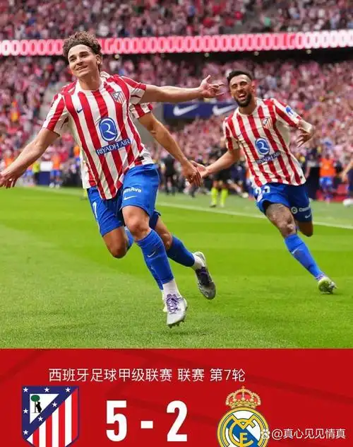 美洲杯：秘鲁 VS 乌拉圭